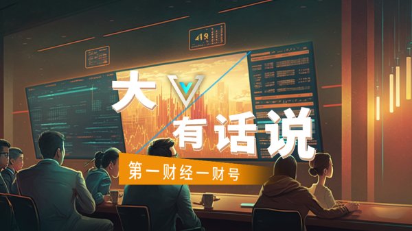 配资平台app下载 中共中央政治局召开会议 分析研究当前经济形势和经济工作